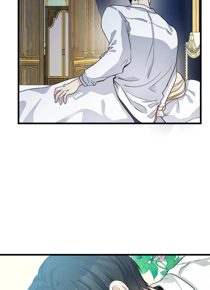恶女的王座 第40话 第34页
