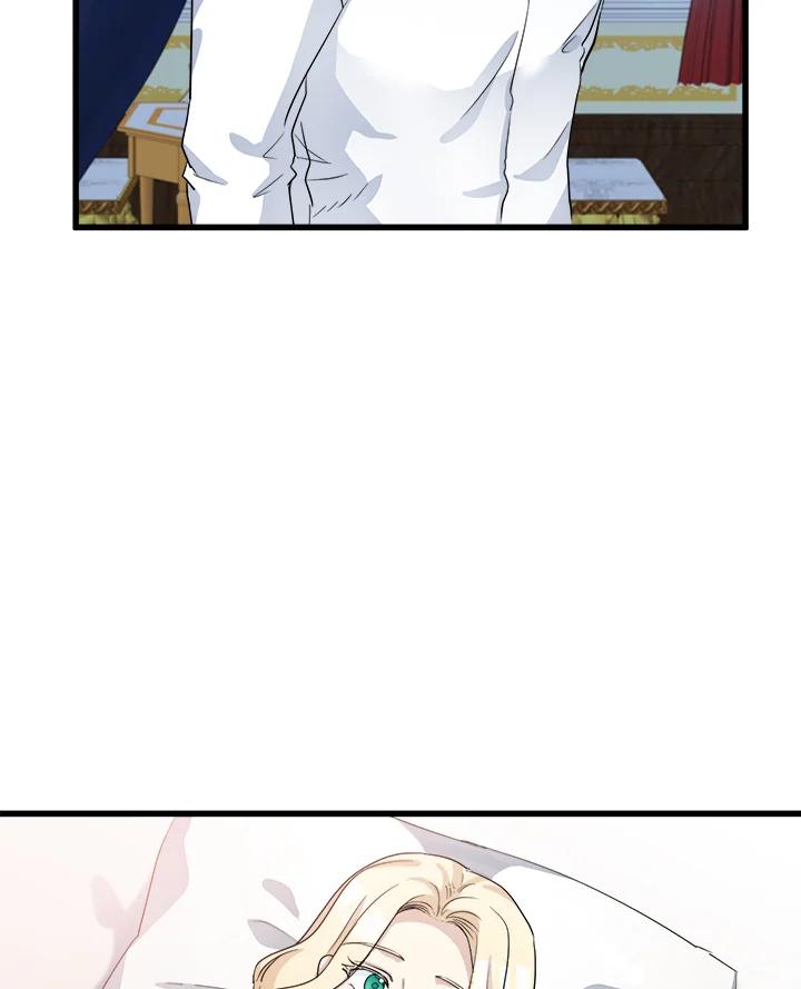 恶女的王座 第40话 第10页