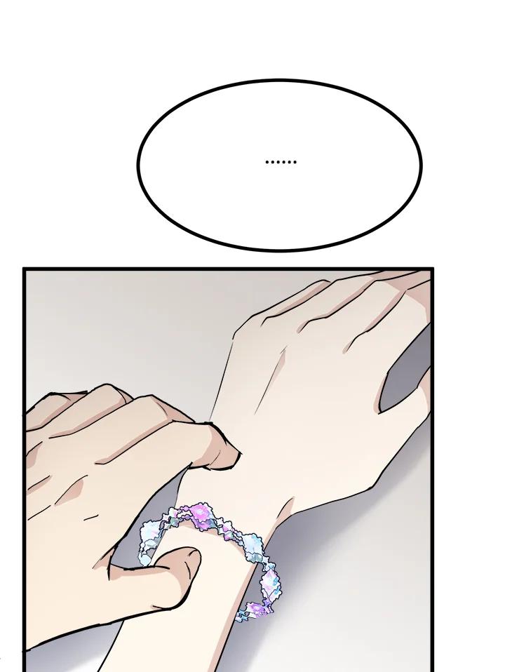 恶女的王座 第40话 第46页