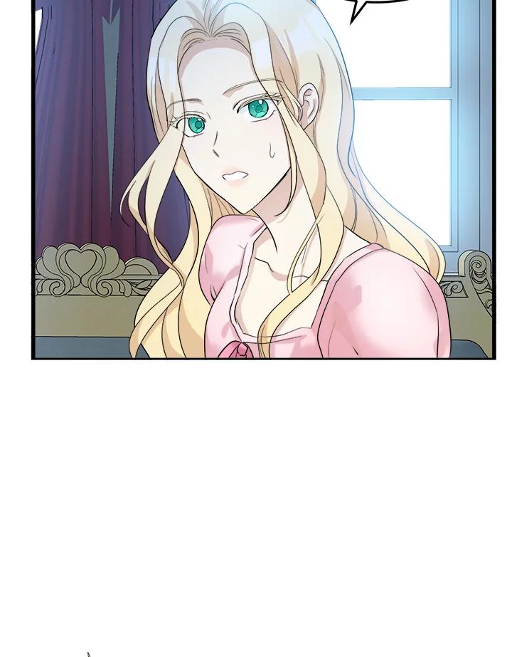 恶女的王座 第40话 第3页