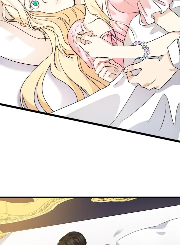 恶女的王座 第40话 第22页