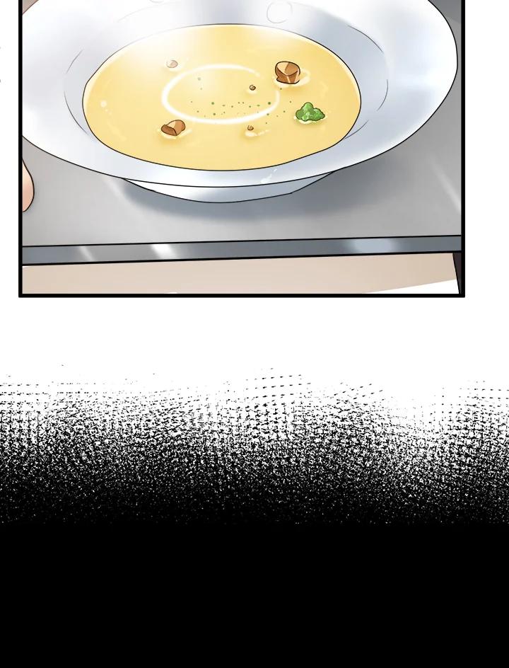 恶女的王座 第40话 第79页