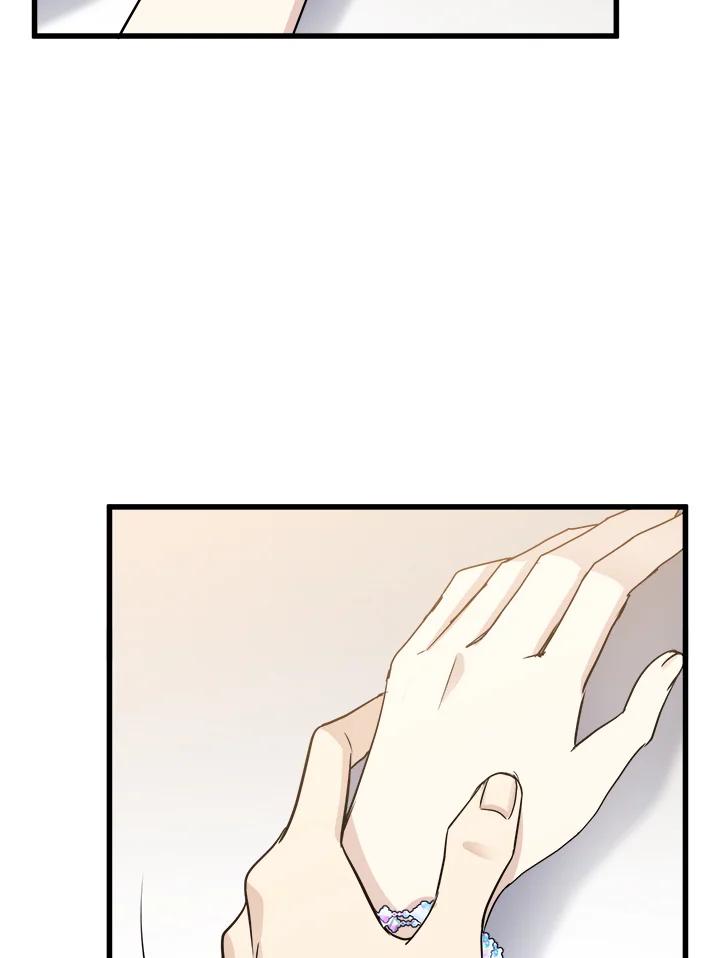 恶女的王座 第40话 第47页