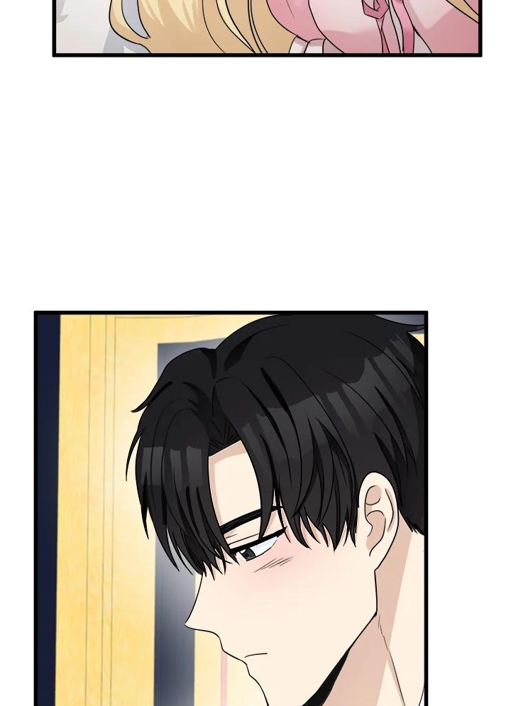 恶女的王座 第40话 第32页