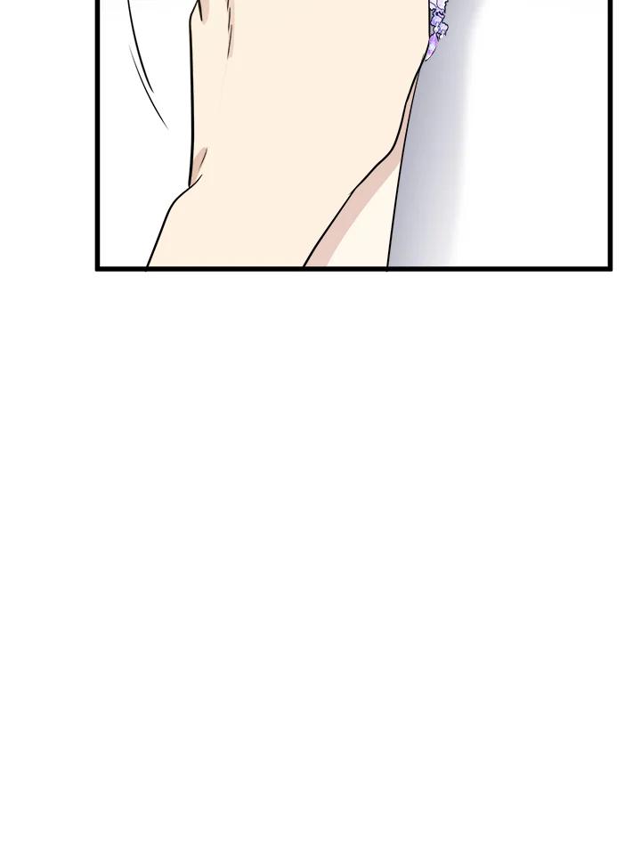 恶女的王座 第40话 第48页