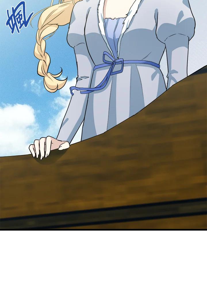 恶女的王座 第41话 第54页