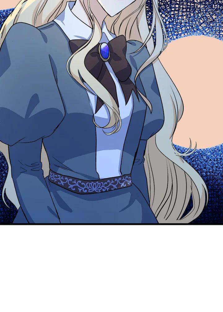 恶女的王座 第41话 第33页