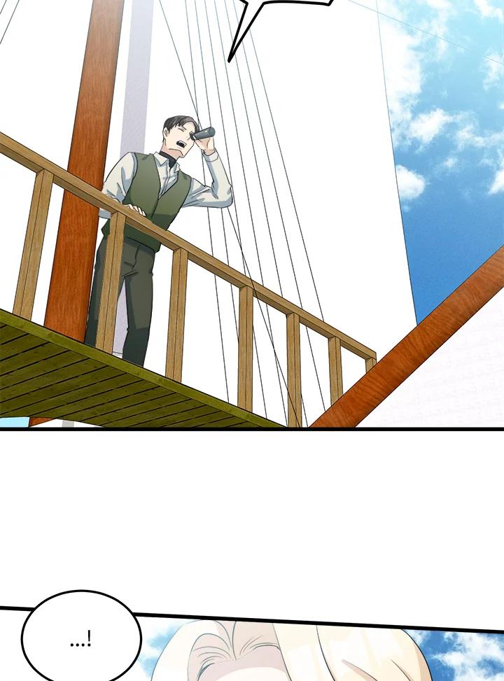 恶女的王座 第41话 第94页