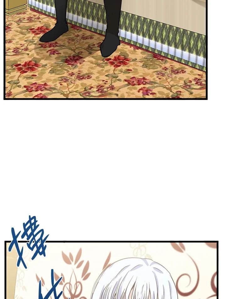 恶女的王座 第41话 第38页