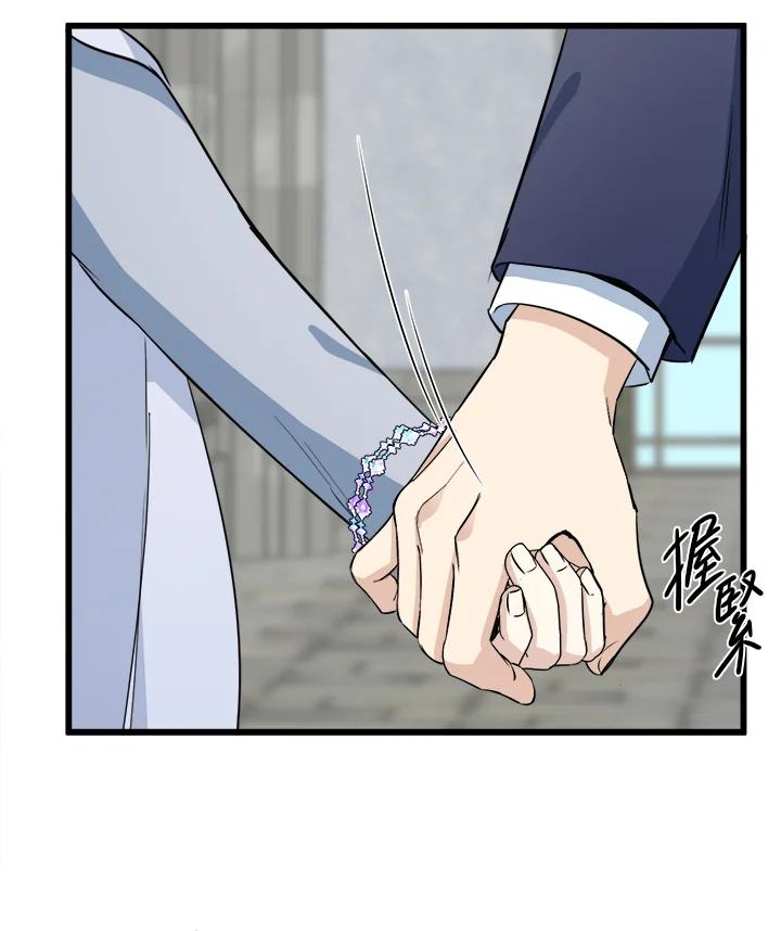 恶女的王座 第42话 第80页