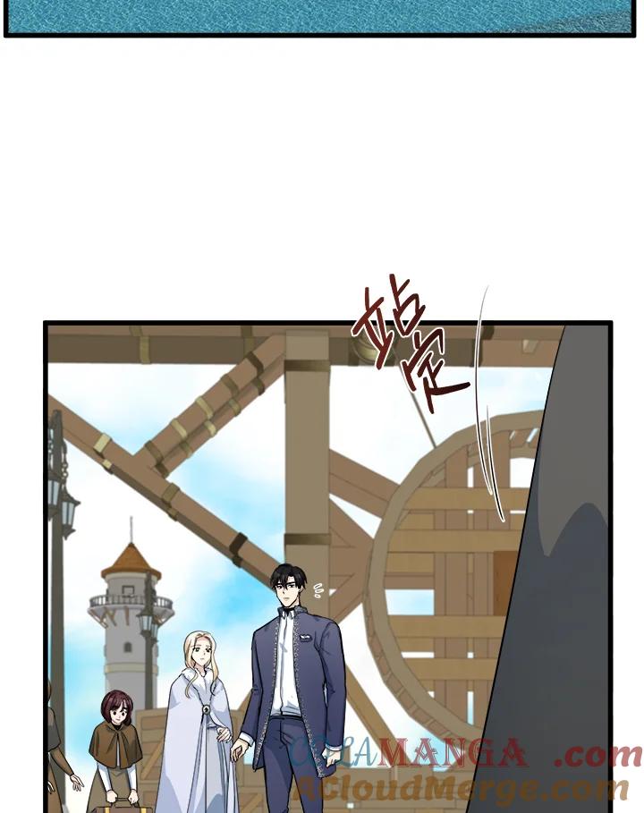 恶女的王座 第42话 第25页