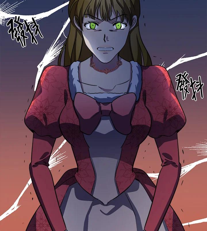恶女的王座 第42话 第87页