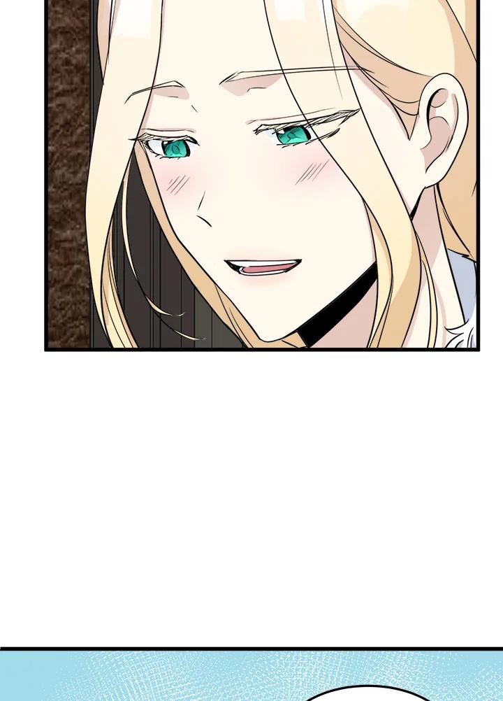 恶女的王座 第43话 第32页