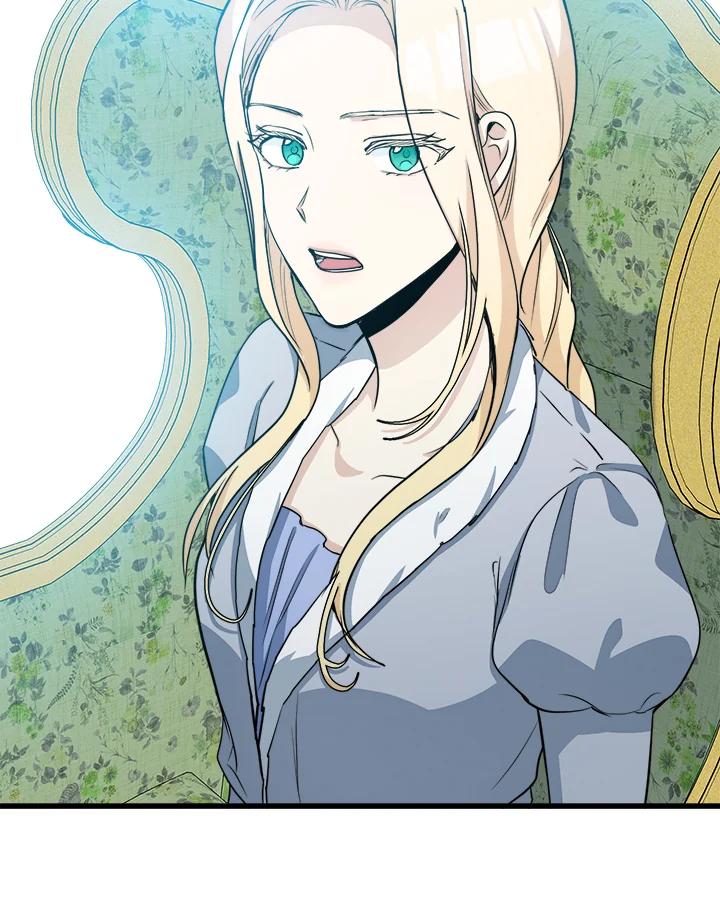 恶女的王座 第43话 第71页
