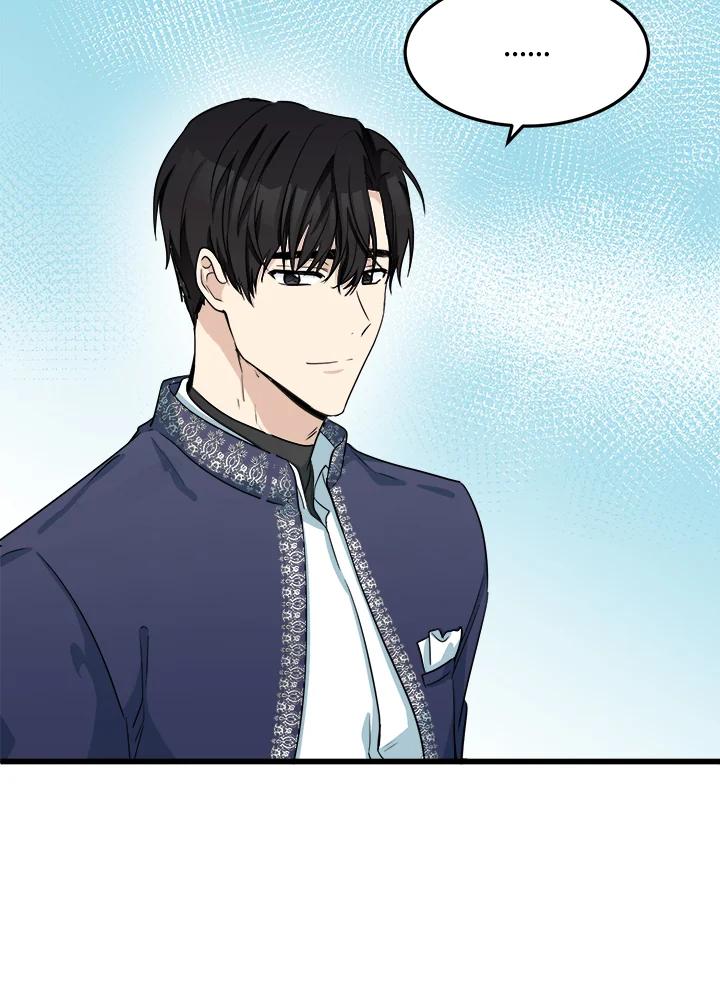 恶女的王座 第43话 第33页