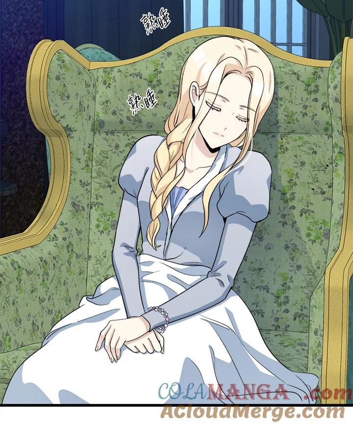 恶女的王座 第44话 第61页