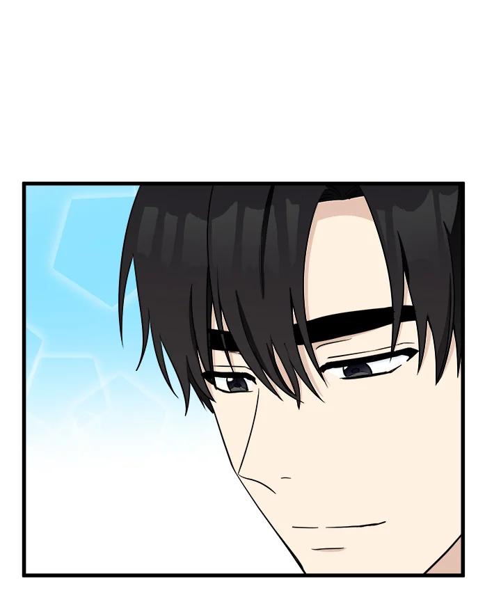 恶女的王座 第44话 第62页
