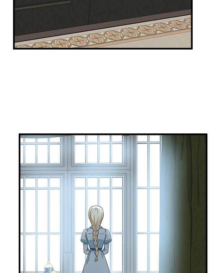 恶女的王座 第44话 第27页