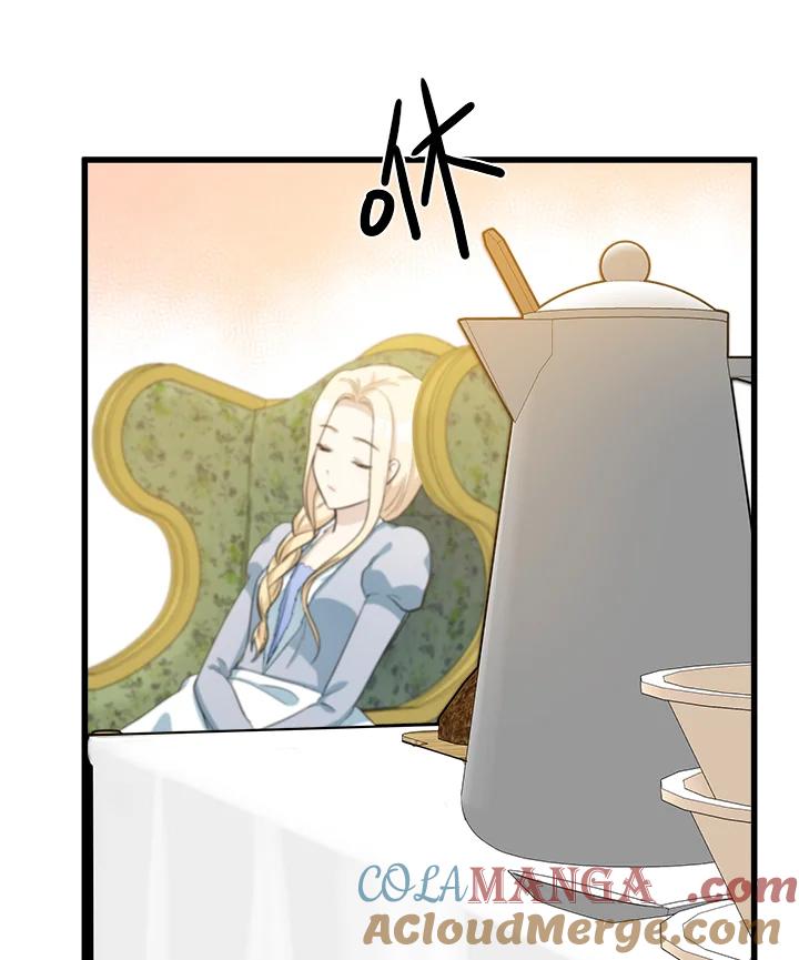 恶女的王座 第44话 第58页