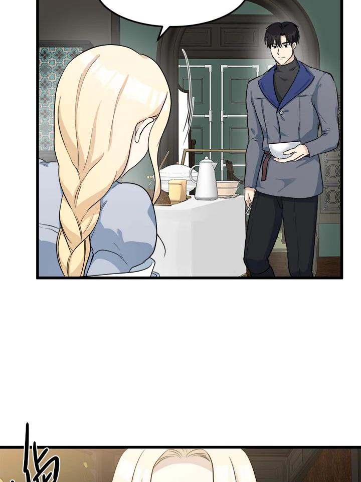 恶女的王座 第44话 第78页