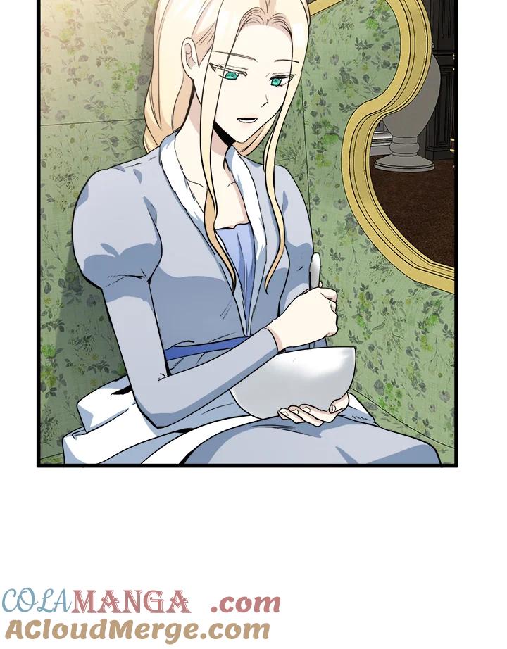 恶女的王座 第44话 第88页