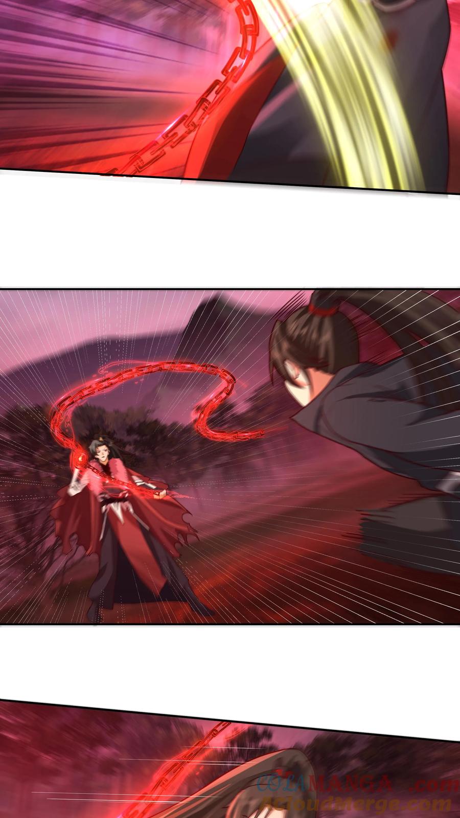 混沌天帝诀 第44话 玄魔血索 第11页