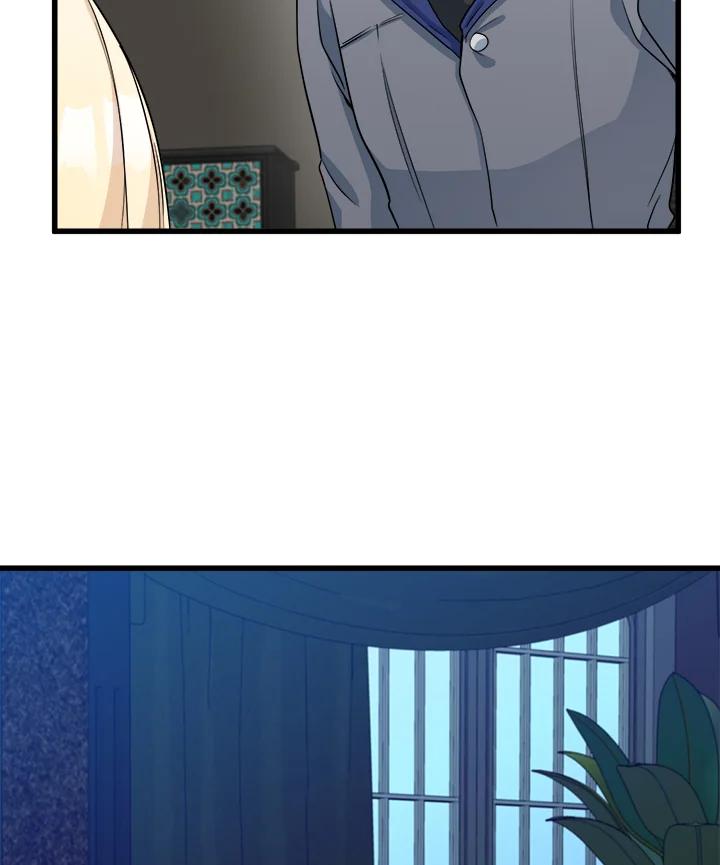 恶女的王座 第44话 第60页