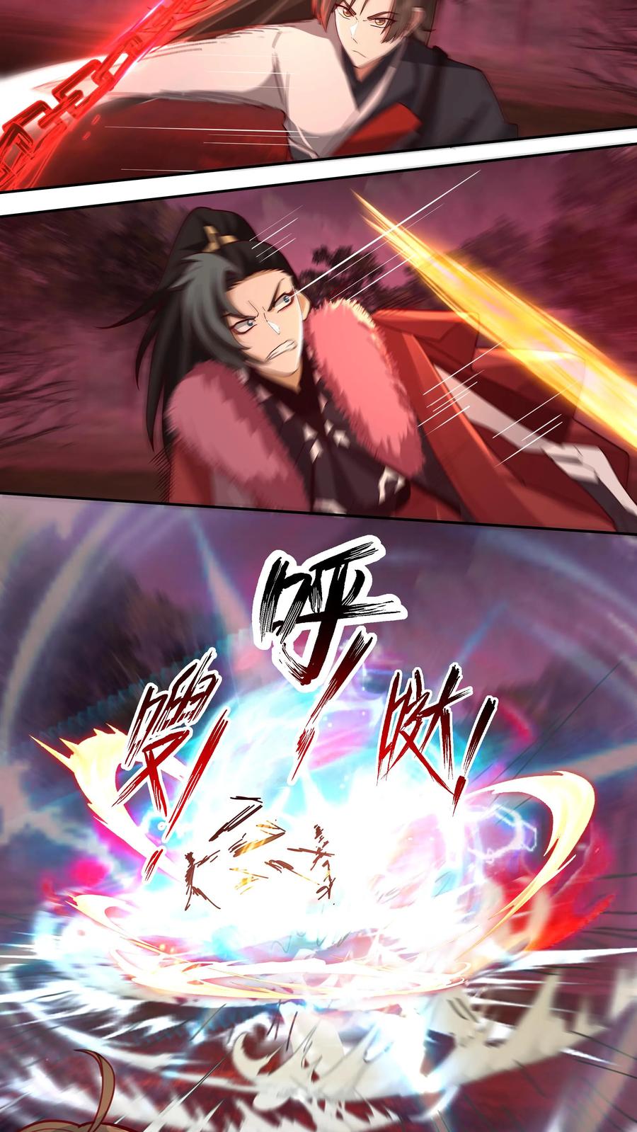 混沌天帝诀 第44话 玄魔血索 第12页