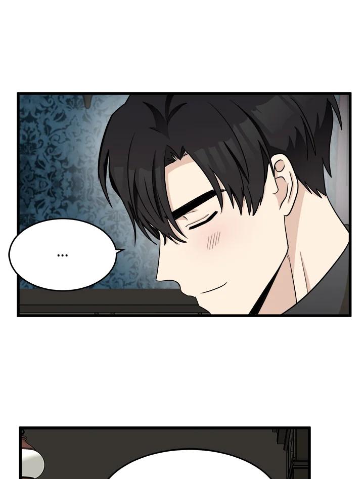 恶女的王座 第45话 第58页
