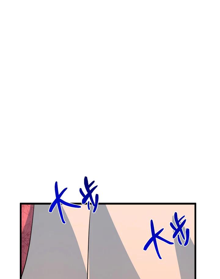 恶女的王座 第45话 第100页