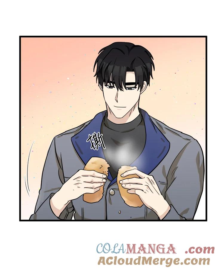 恶女的王座 第45话 第37页