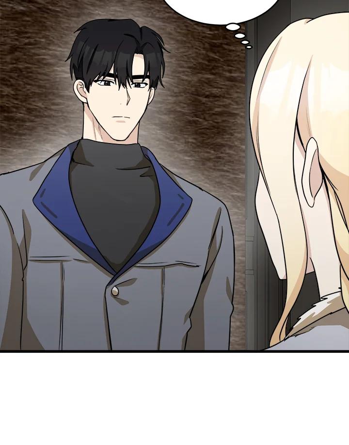 恶女的王座 第45话 第86页