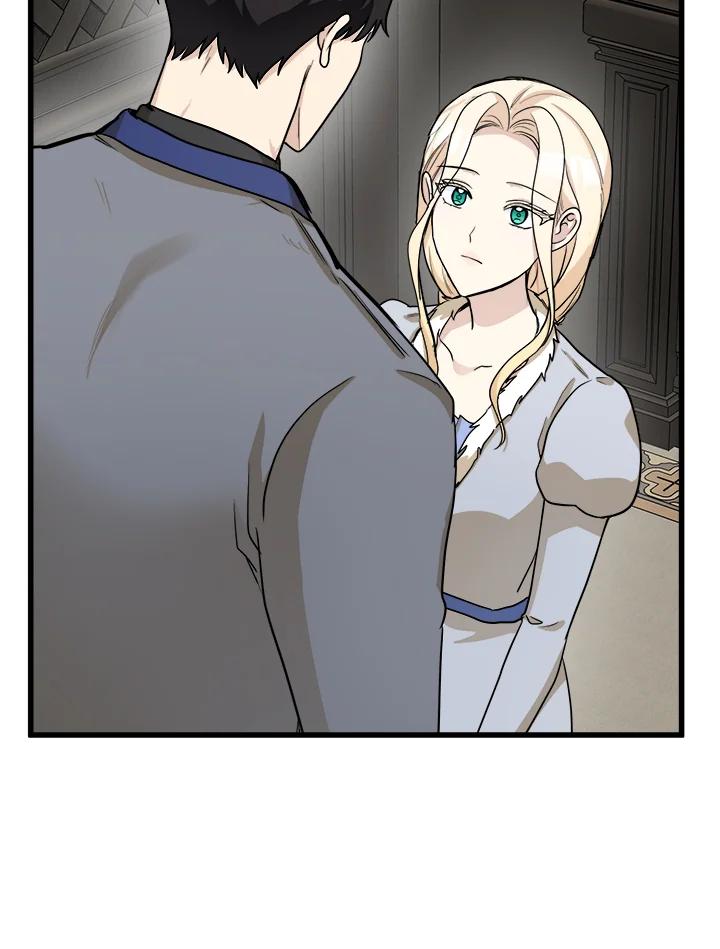 恶女的王座 第45话 第64页