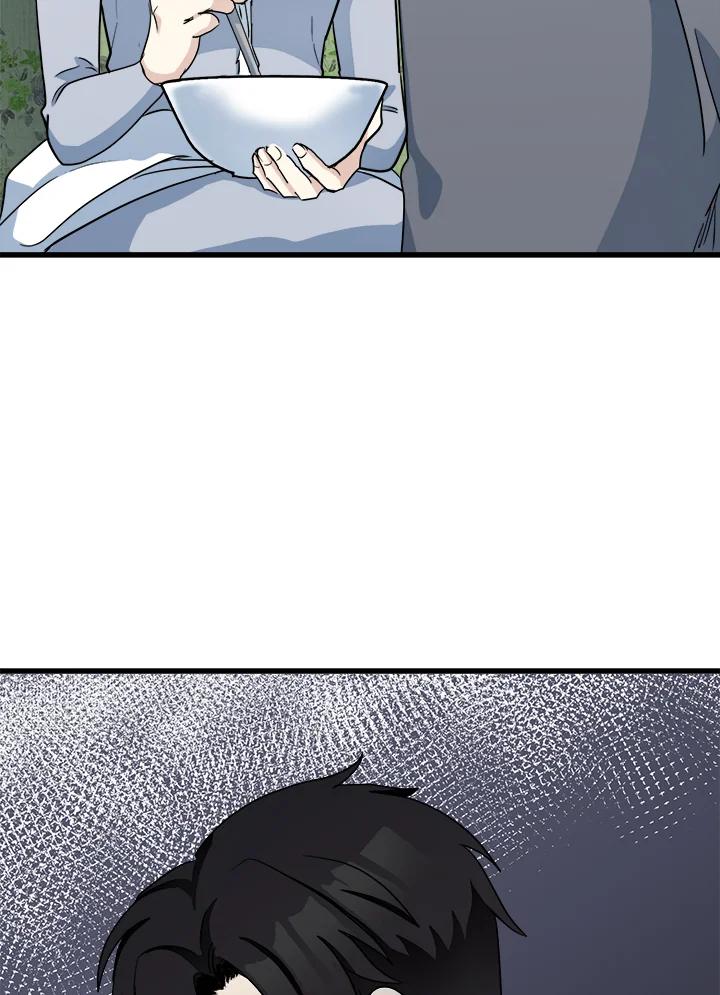 恶女的王座 第45话 第3页