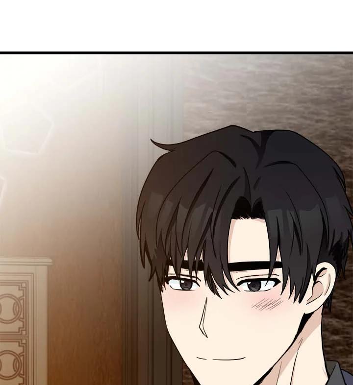 恶女的王座 第45话 第32页