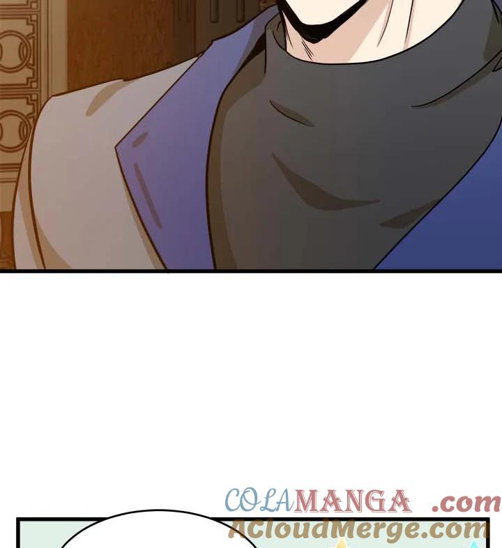 恶女的王座 第45话 第33页