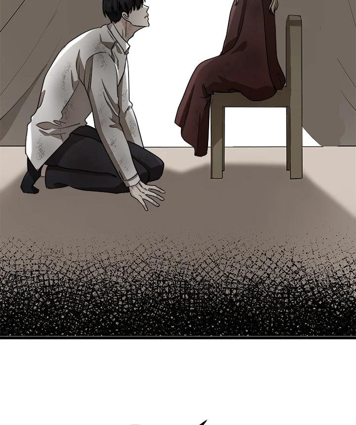 恶女的王座 第45话 第88页