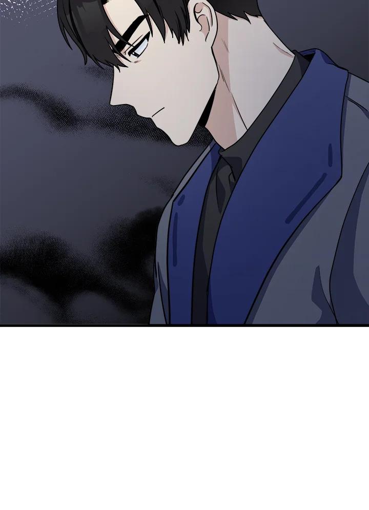 恶女的王座 第45话 第4页