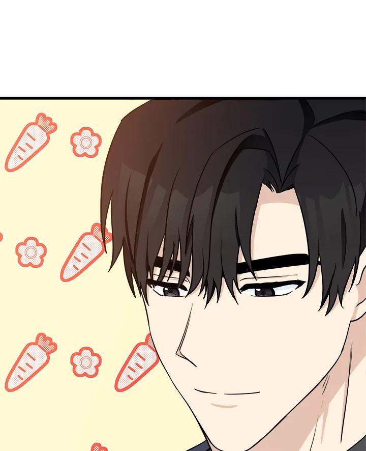 恶女的王座 第45话 第42页