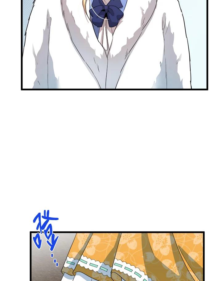 恶女的王座 第46话 第38页