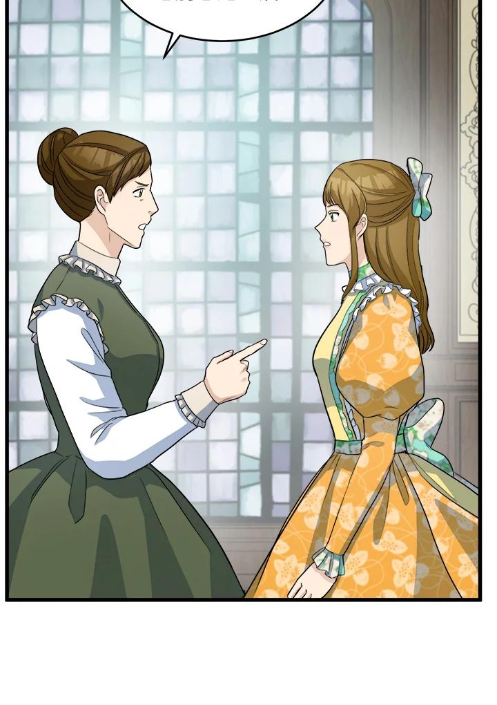 恶女的王座 第46话 第9页