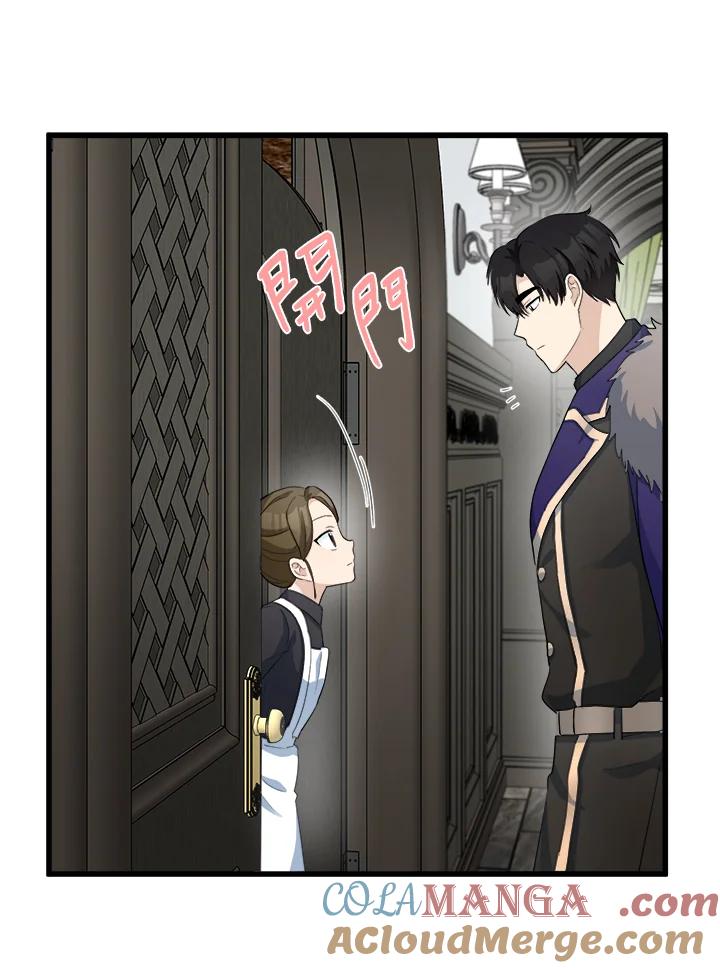 恶女的王座 第46话 第70页