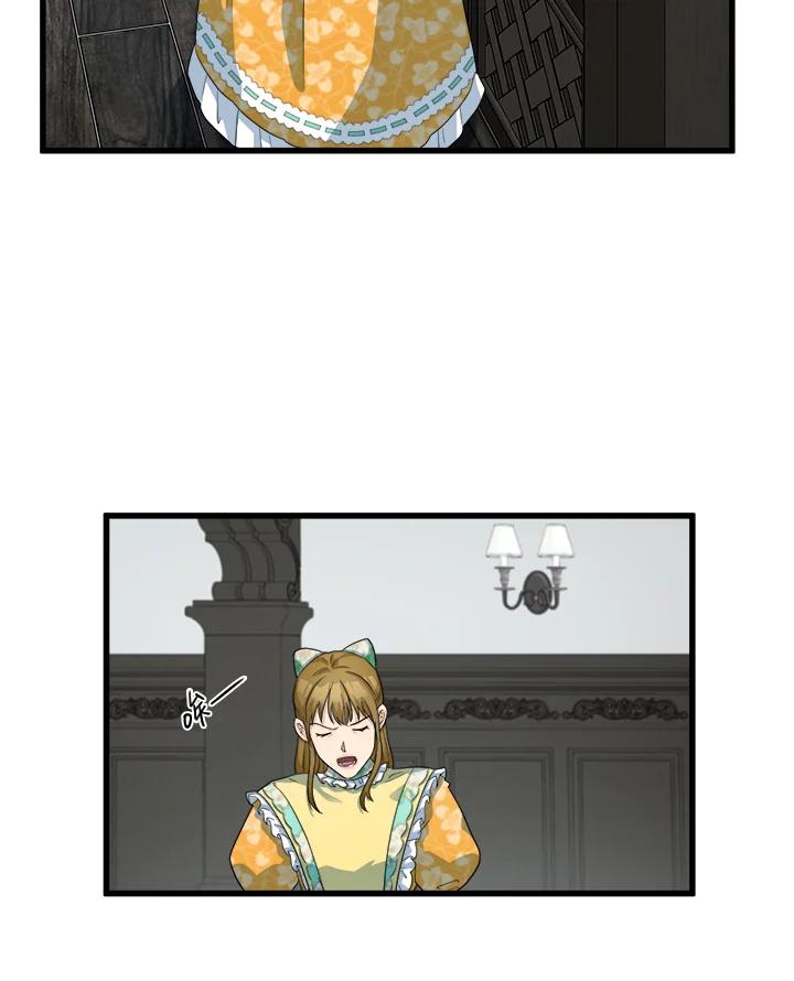恶女的王座 第46话 第17页