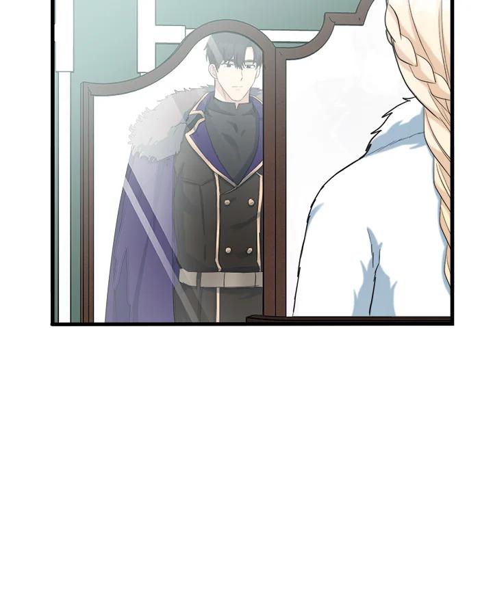 恶女的王座 第46话 第77页