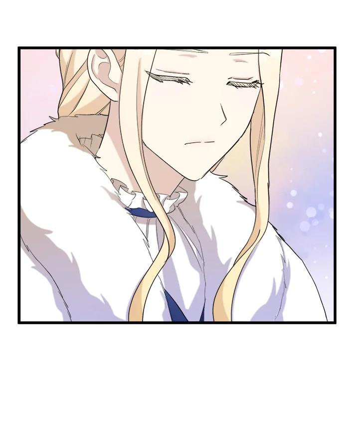 恶女的王座 第46话 第75页