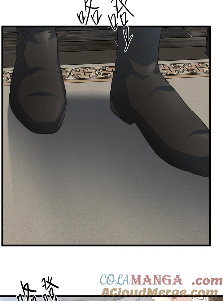 恶女的王座 第46话 第73页
