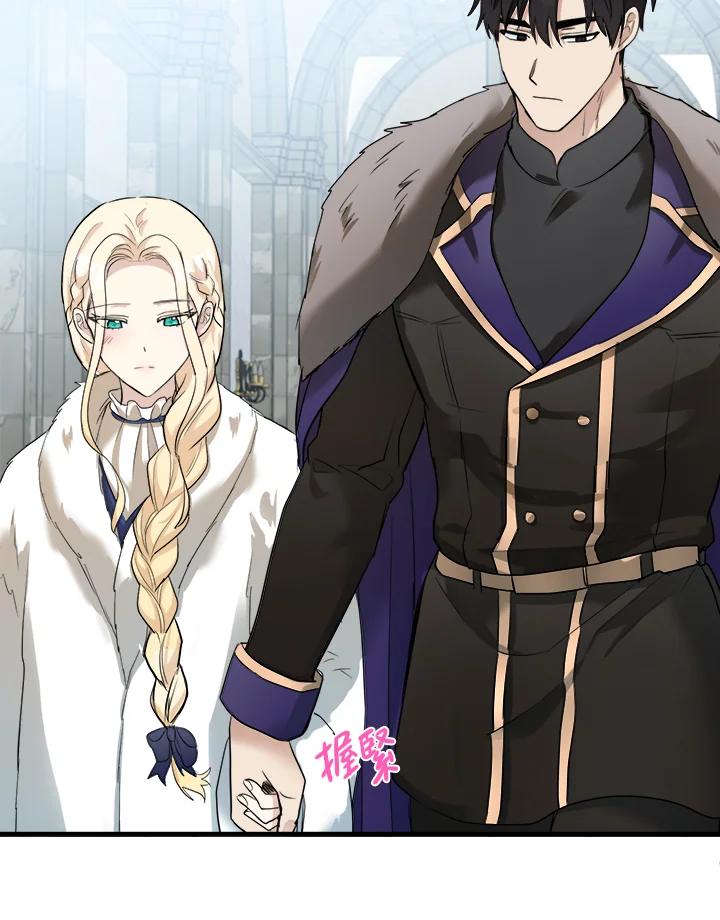 恶女的王座 第47话 第51页