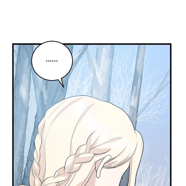 恶女的王座 第47话 第72页
