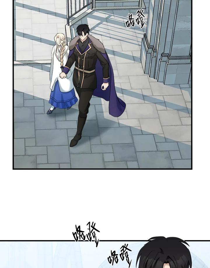 恶女的王座 第47话 第50页