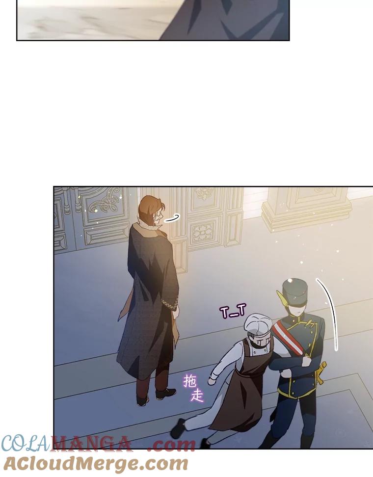 重生为神兽宝宝 - 47.双尾银狐 - 第69张图